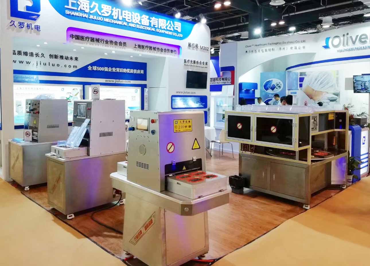久羅醫(yī)療轉(zhuǎn)盤機(jī)將要參展深圳CMEF醫(yī)療器械博覽會(huì)