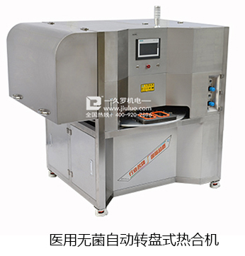 醫(yī)用封口機(jī)日常使用維護(hù)和保養(yǎng)