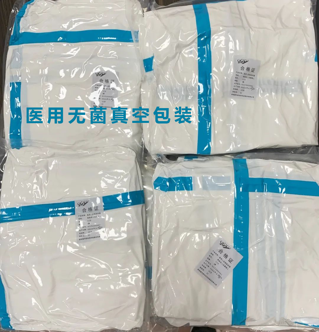 久羅醫(yī)用外抽傾斜式真空充氮封口機(jī)