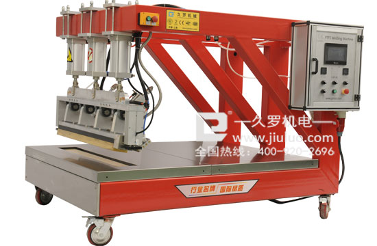 久羅PTFE|TEFLON 觸摸屏焊接機 久羅PTFE|TEFLON 觸摸屏焊接機